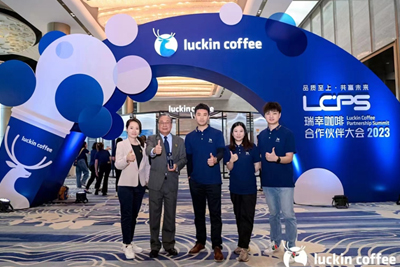 海諾帝榮獲瑞幸優秀合作夥伴獎